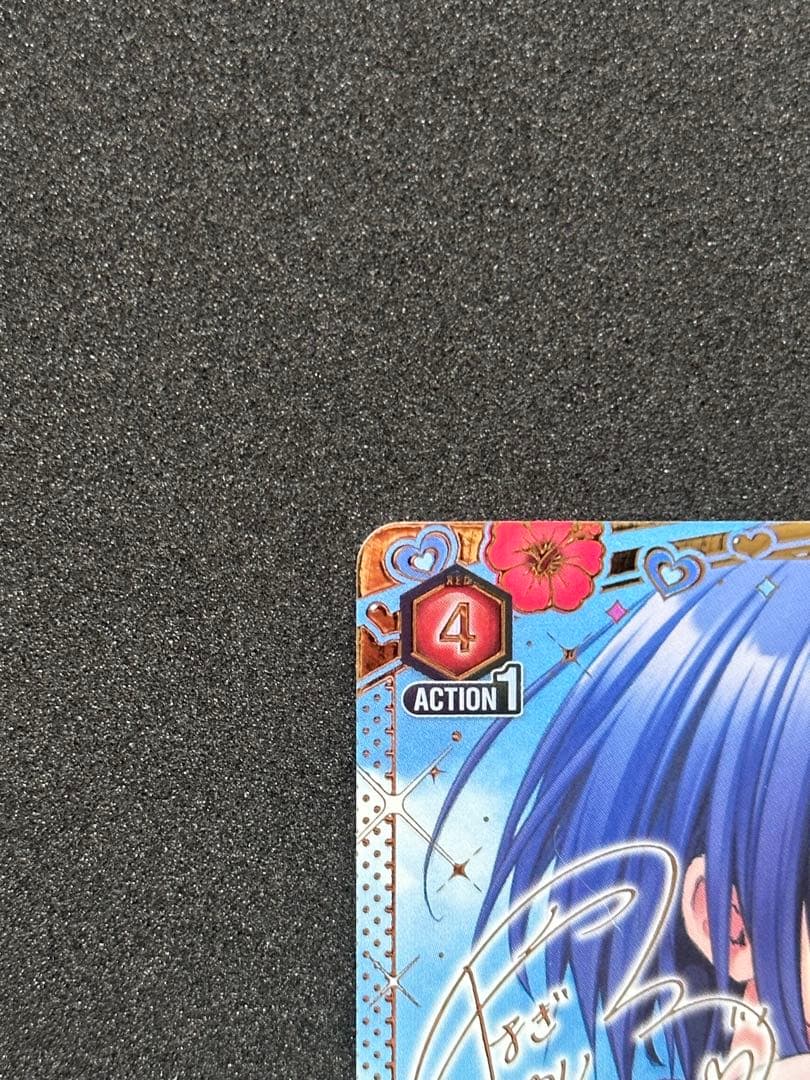 ユニオンアリーナ To LOVEる 西蓮寺春菜　星2 パラレル