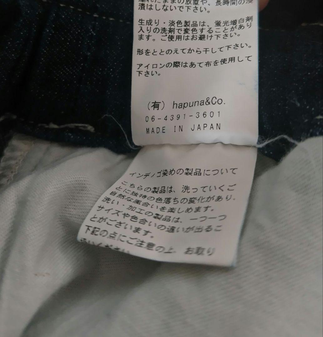 tumugu: ツムグ 綿麻混デニム８分丈パンツ ゆったりシルエット