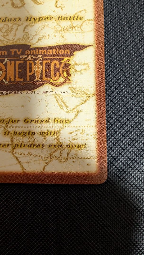 ハイパーバトル \"めざせ海賊王\" C-W3　ナミ