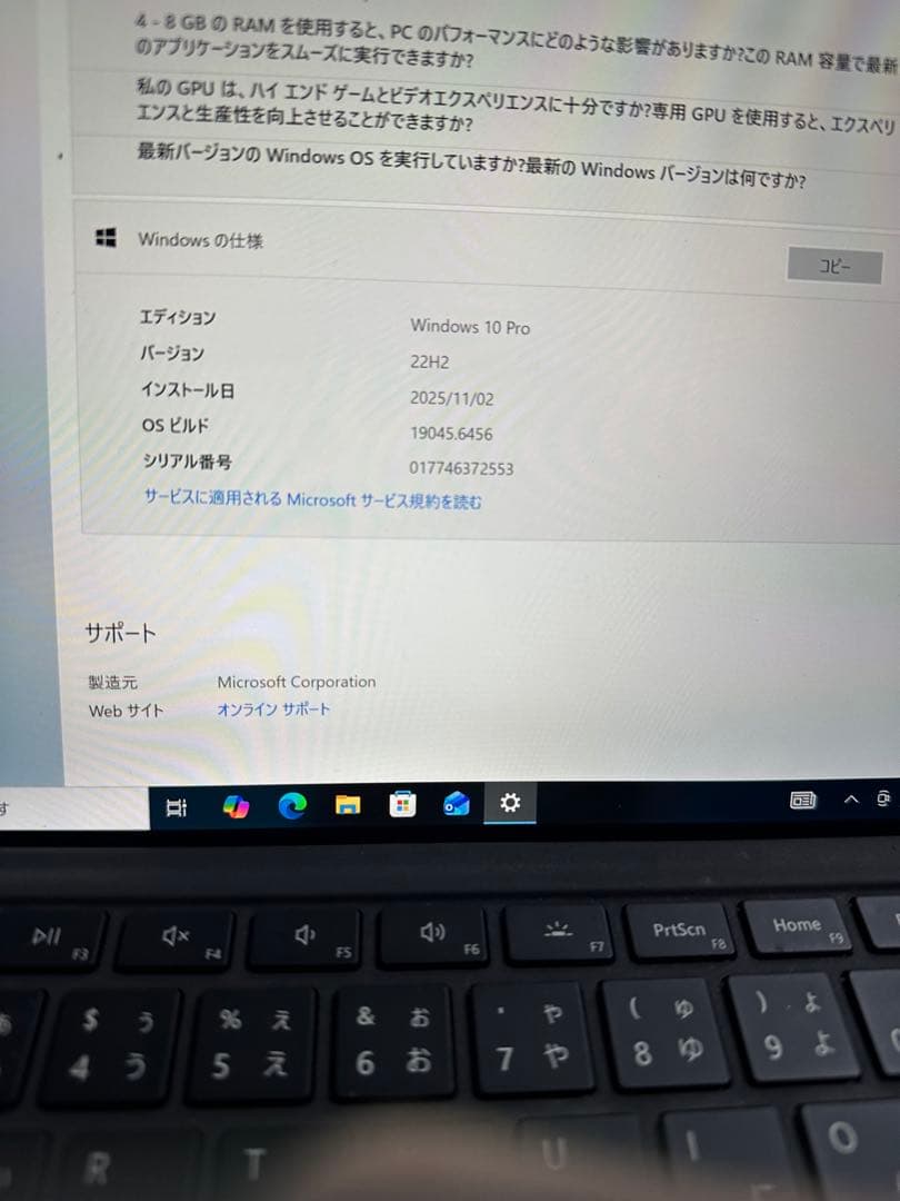 Microsoft Surface Pro 5本体　型番1796 128GB