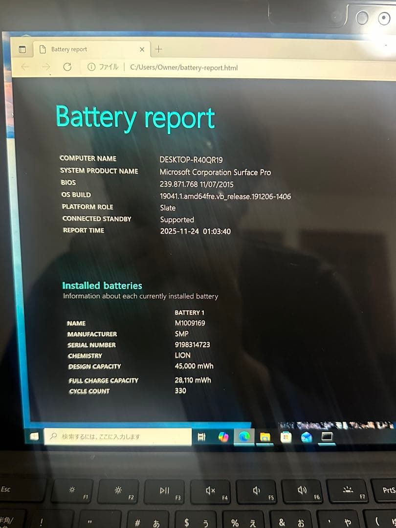 Microsoft Surface Pro 5本体　型番1796 128GB
