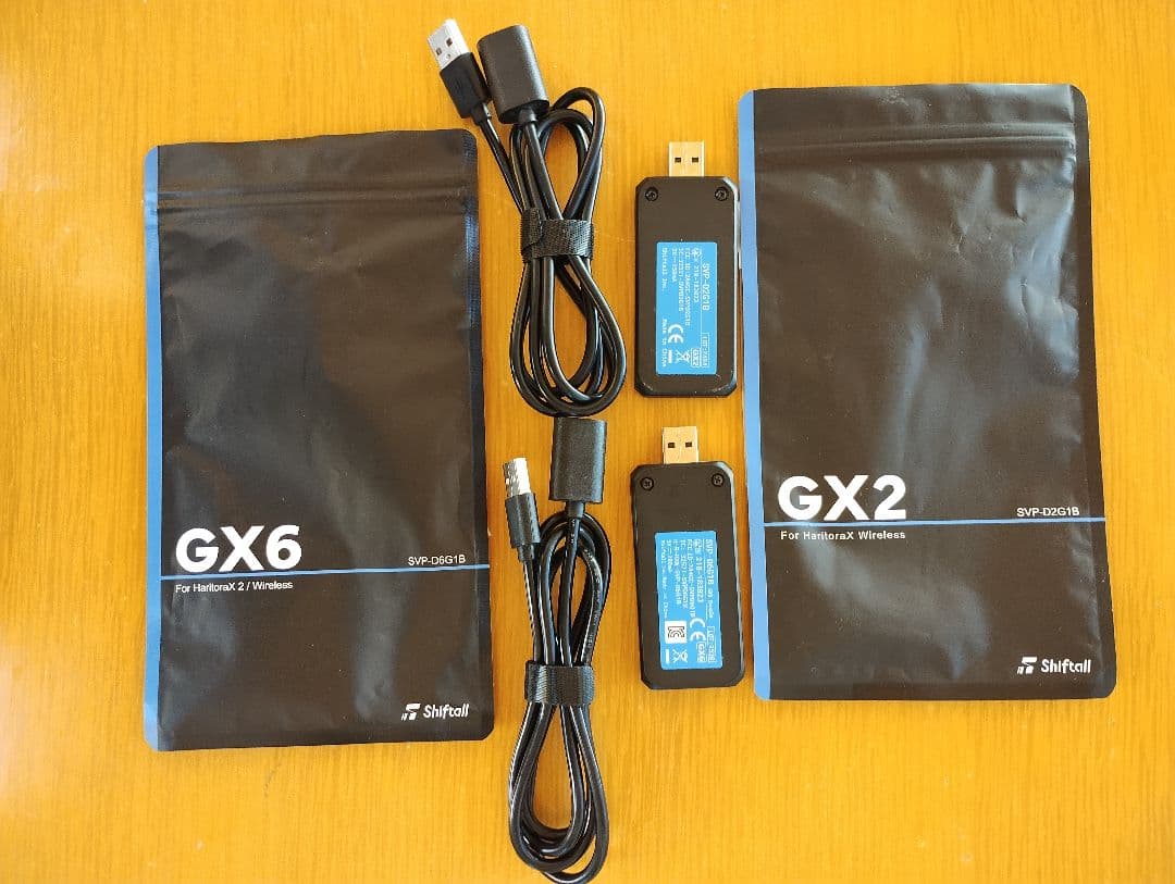 haritorax2 +肘トラ拡張+足トラ拡張+GX6+GX2