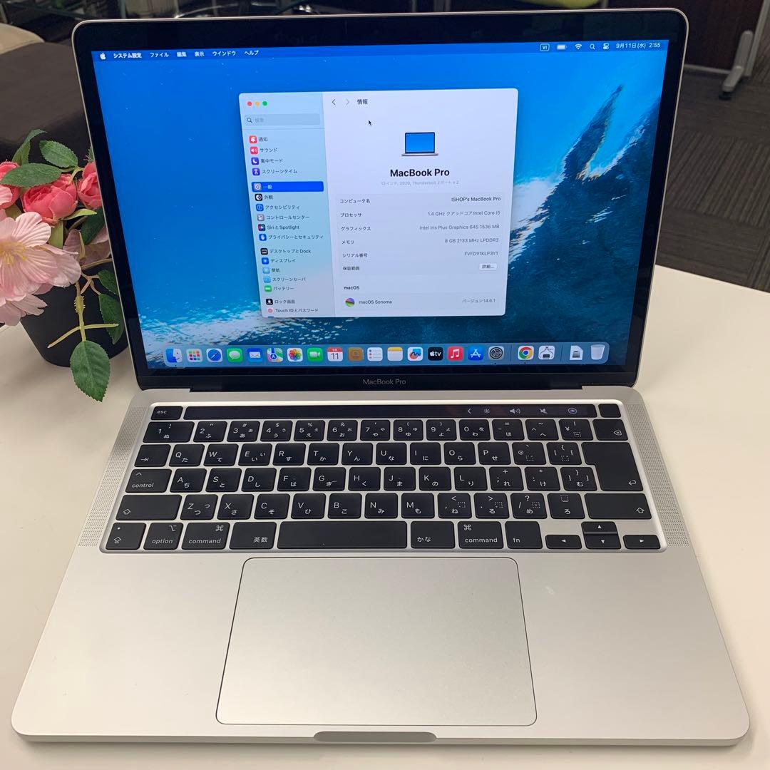 MacBook本体 Macbook Pro 2020 Intel Core i5