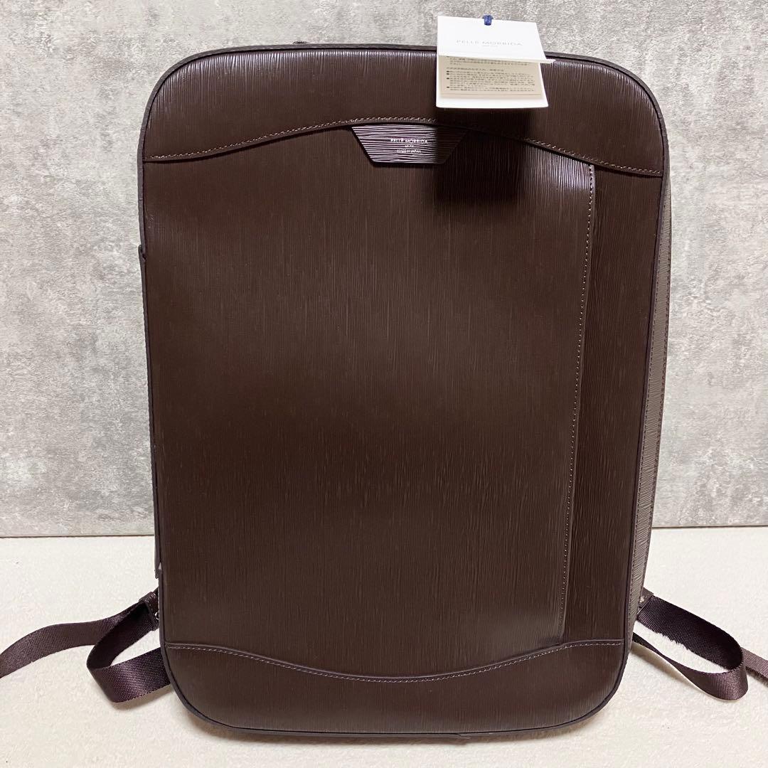 【新品タグ付き】　ペッレモルビダ　キャピターノ　バックパック型ブリーフケース
