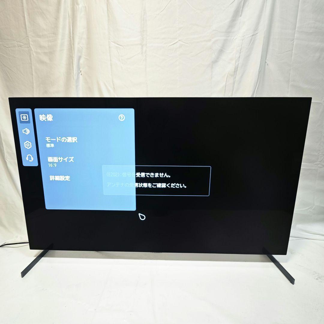 Alexey  65V型 OLED65G1PJA　2022年製