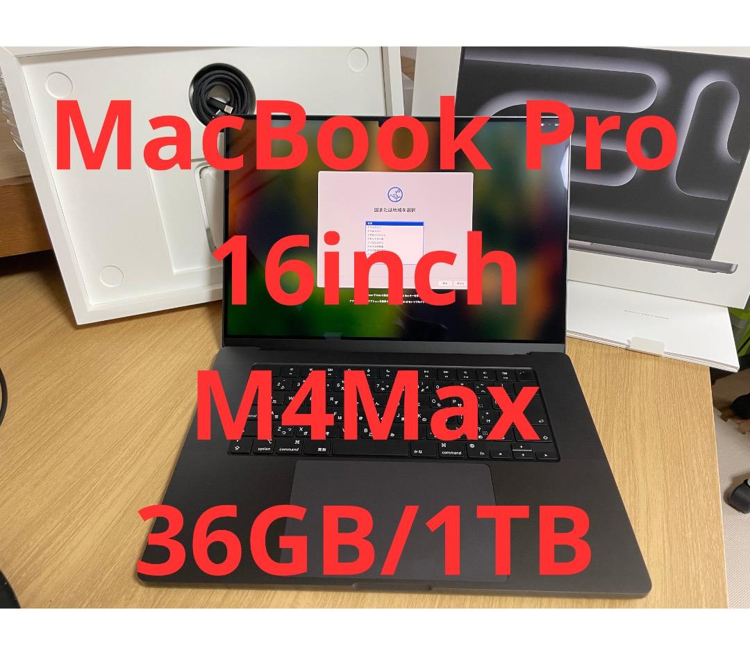 「美品」MacBook Pro Apple M4 Max 、16\