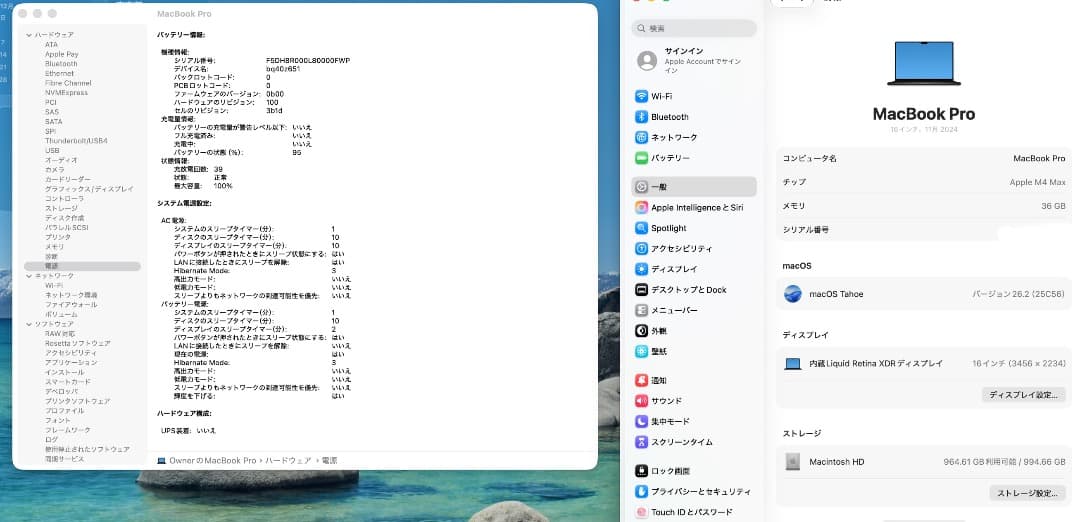 「美品」MacBook Pro Apple M4 Max 、16\"、36G/1T