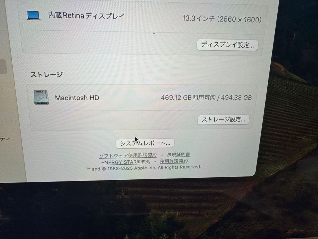 Apple MacBook Air M1 8GB 512GB ゴールド　訳あり