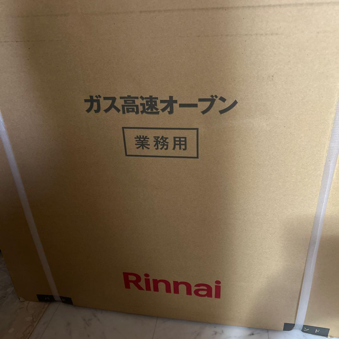 ひかっちゃ出品　　Rinnai ガス高速オーブン RCK-10AS