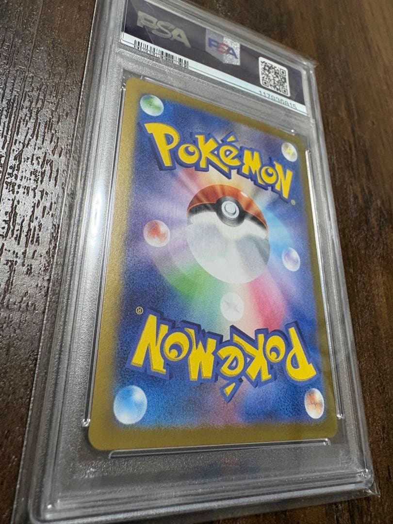 ニンフィアex SAR テラスタルフェスex 212/187