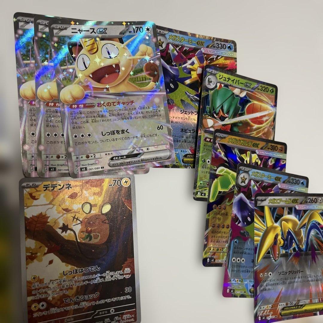 ポケモンカードセット