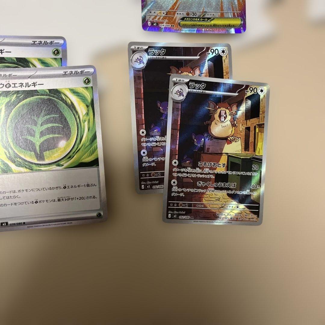 ポケモンカードセット