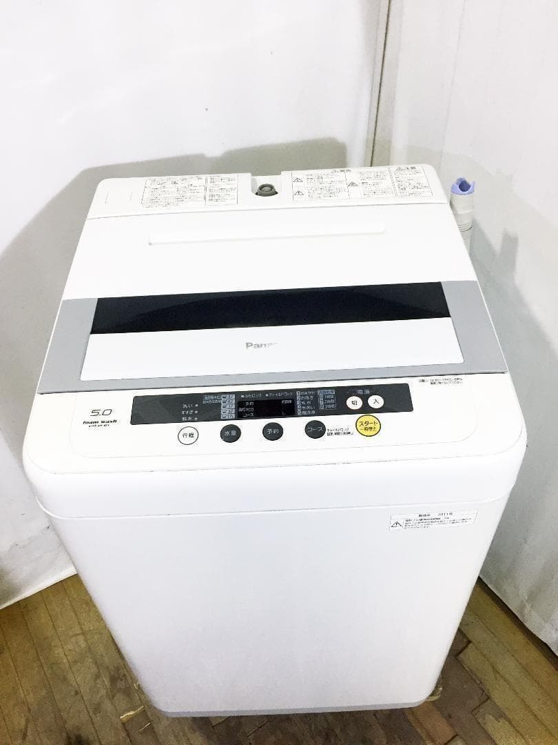 30日迄！送料無料★Panasonic　5㎏　 洗濯機　【NA-F50B3】