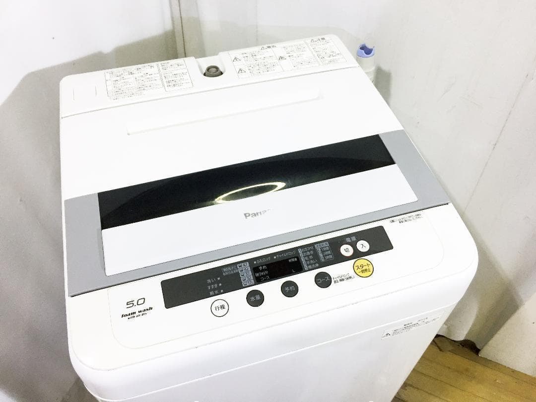 30日迄！送料無料★Panasonic　5㎏　 洗濯機　【NA-F50B3】