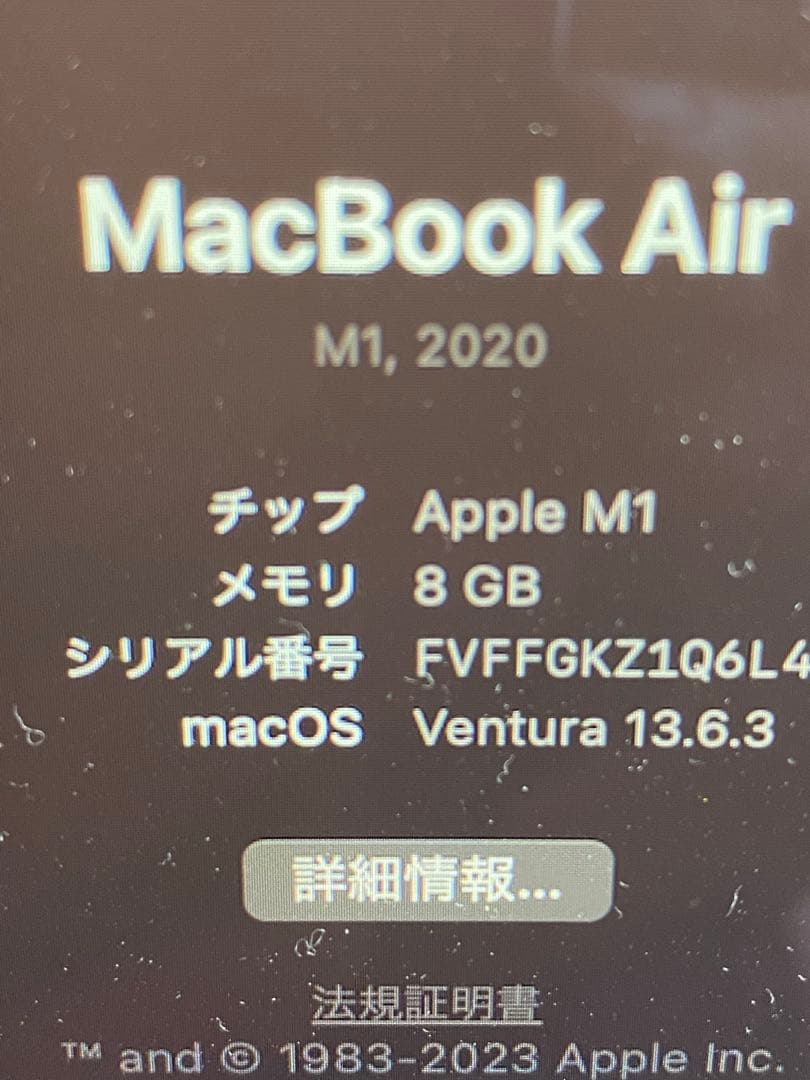 【値下げ可】Apple MacBook air m1