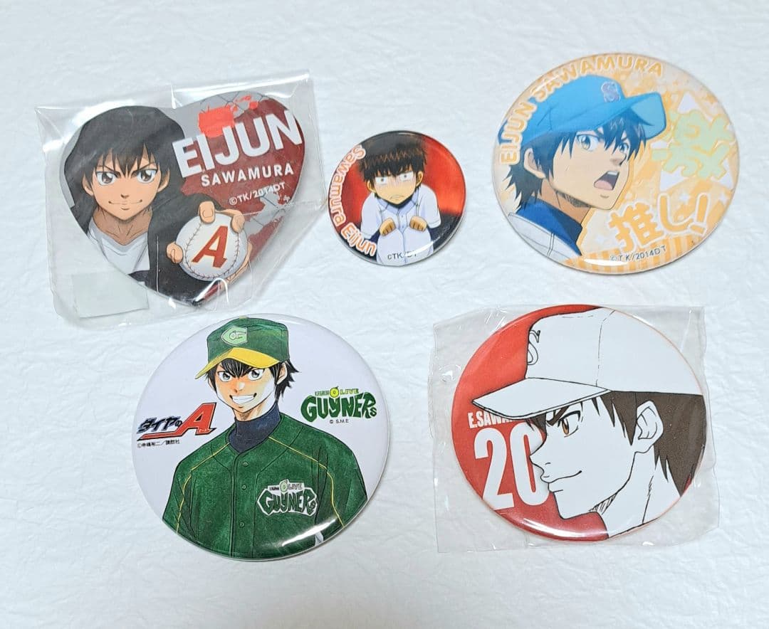 ダイヤのA 缶バッジ セット 沢村