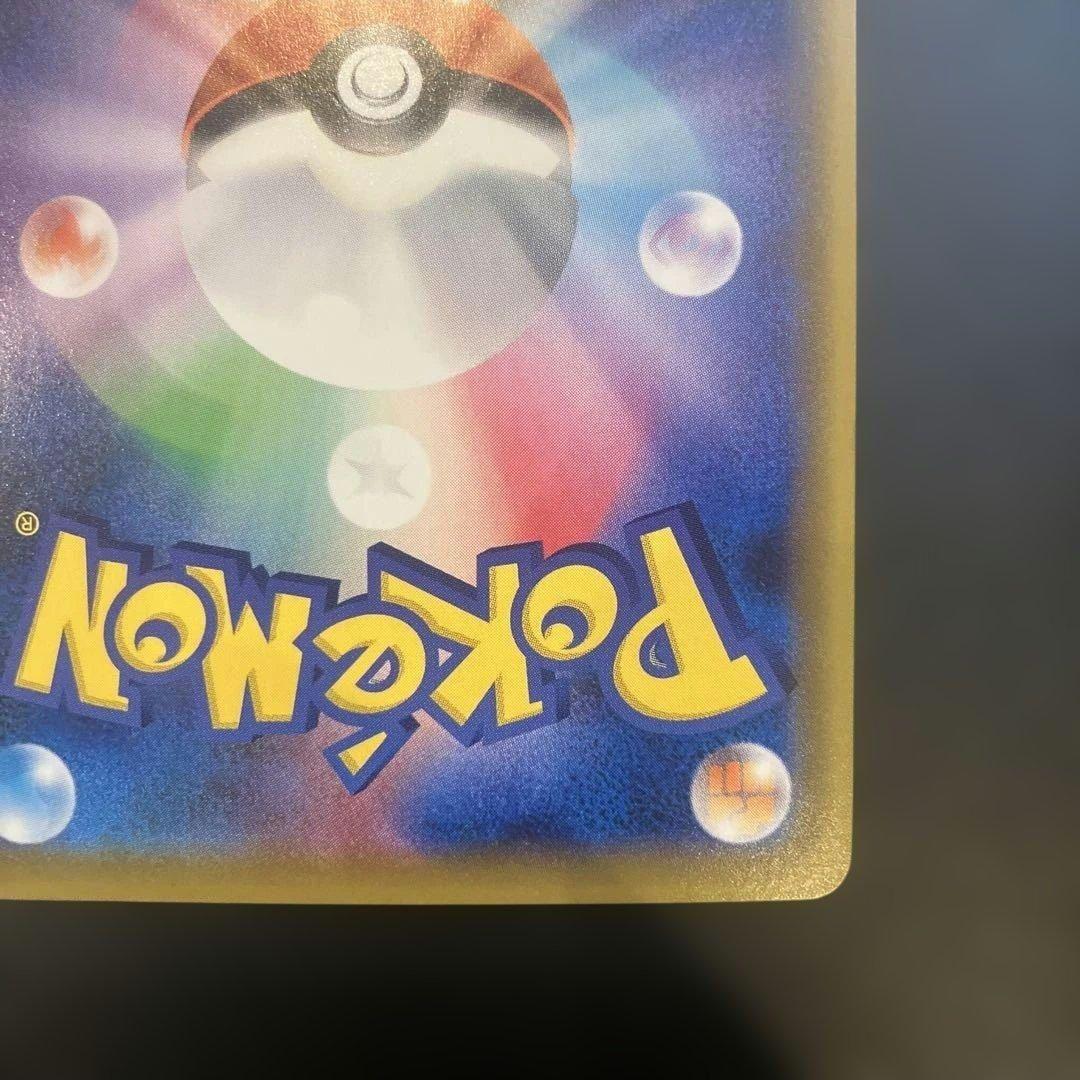 ミ*ヤ様 ミュウツー&ミュウGX UR SM12a TAG TEAM タッグオー