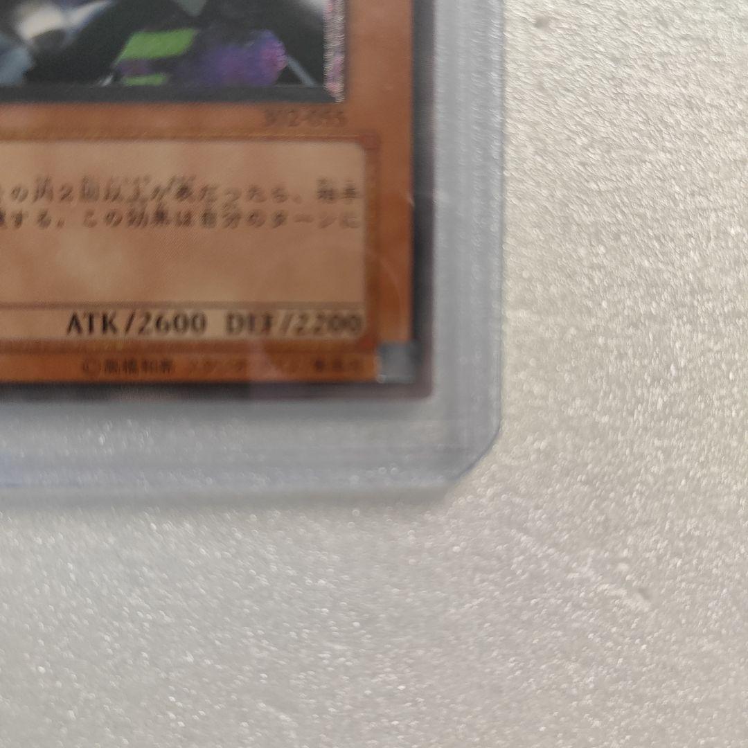 遊戯王 3期 302-055 リボルバー・ドラゴン レリーフ