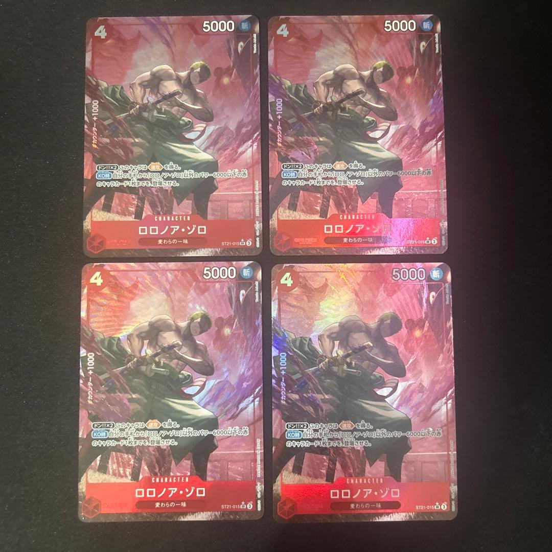 ワンピースカード ロロノア・ゾロ sr パラレル st21-015 4枚