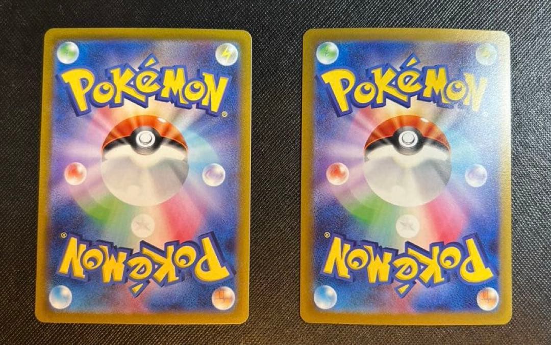 ミライドンex sar コライドンex sar 2枚セット