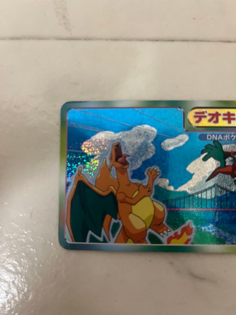 デオキシス リザードン ポケモンカード