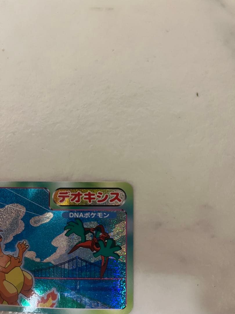 デオキシス リザードン ポケモンカード