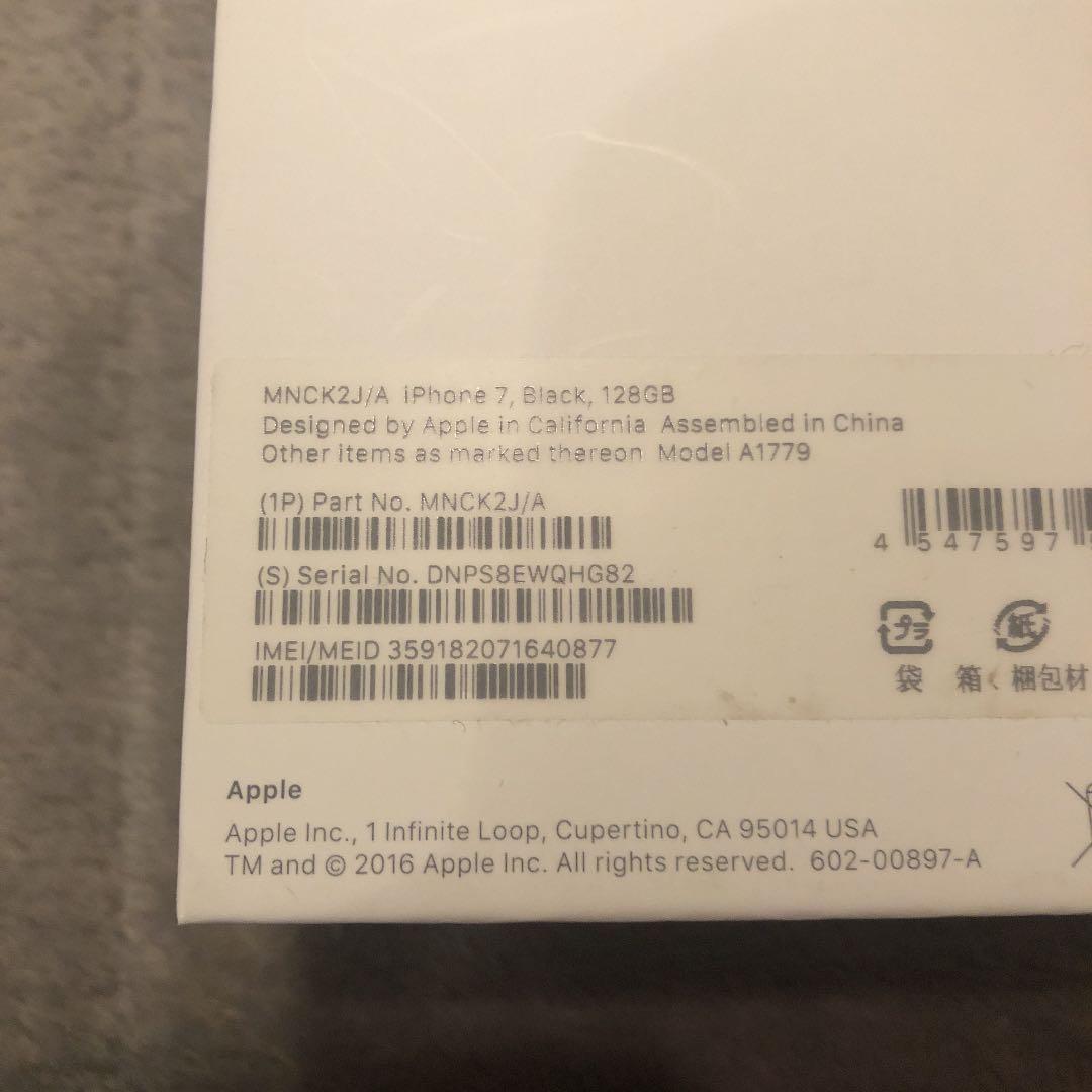 スマートフォン本体 iPhone 7 Black 128 GB docomo