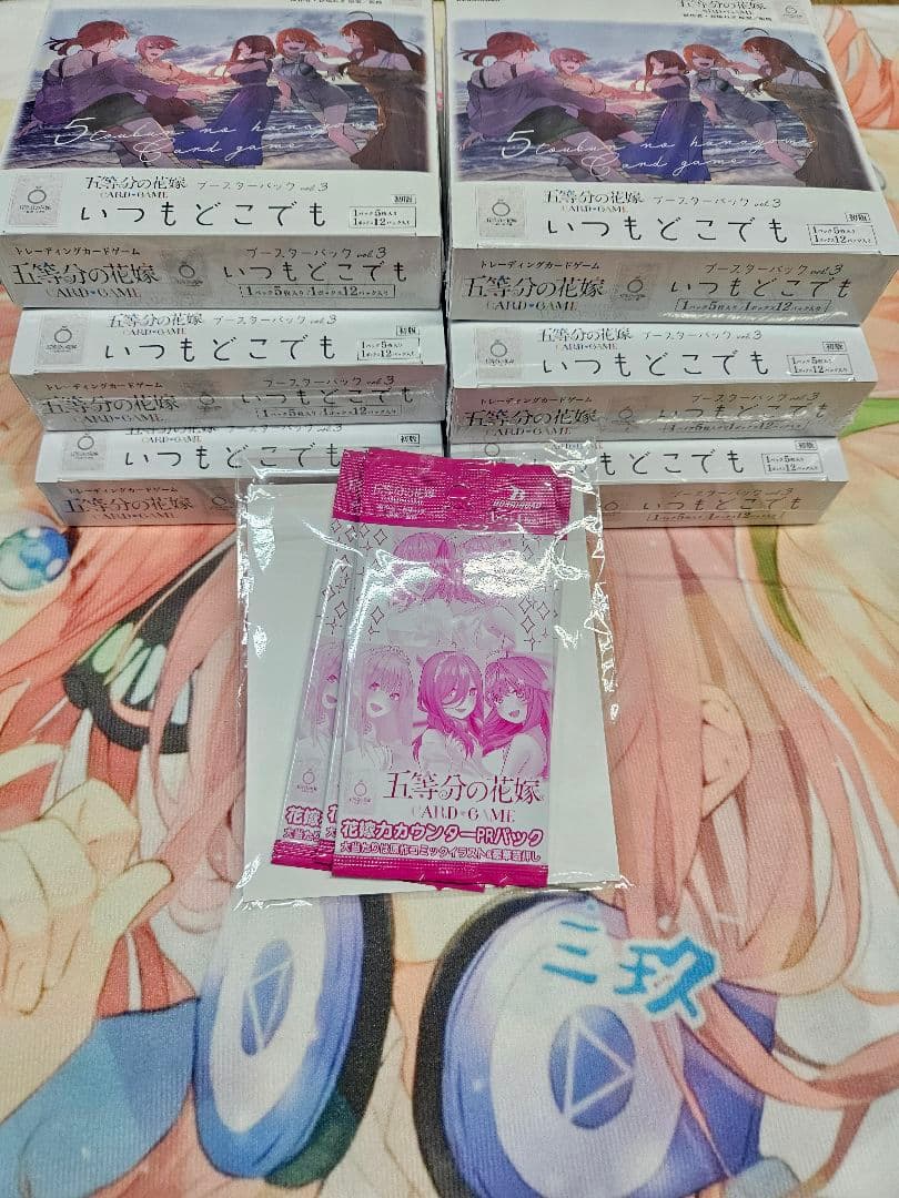 五等分の花嫁カードゲームいつもどこでも未開封BOXシュリンク付き&おまけつき