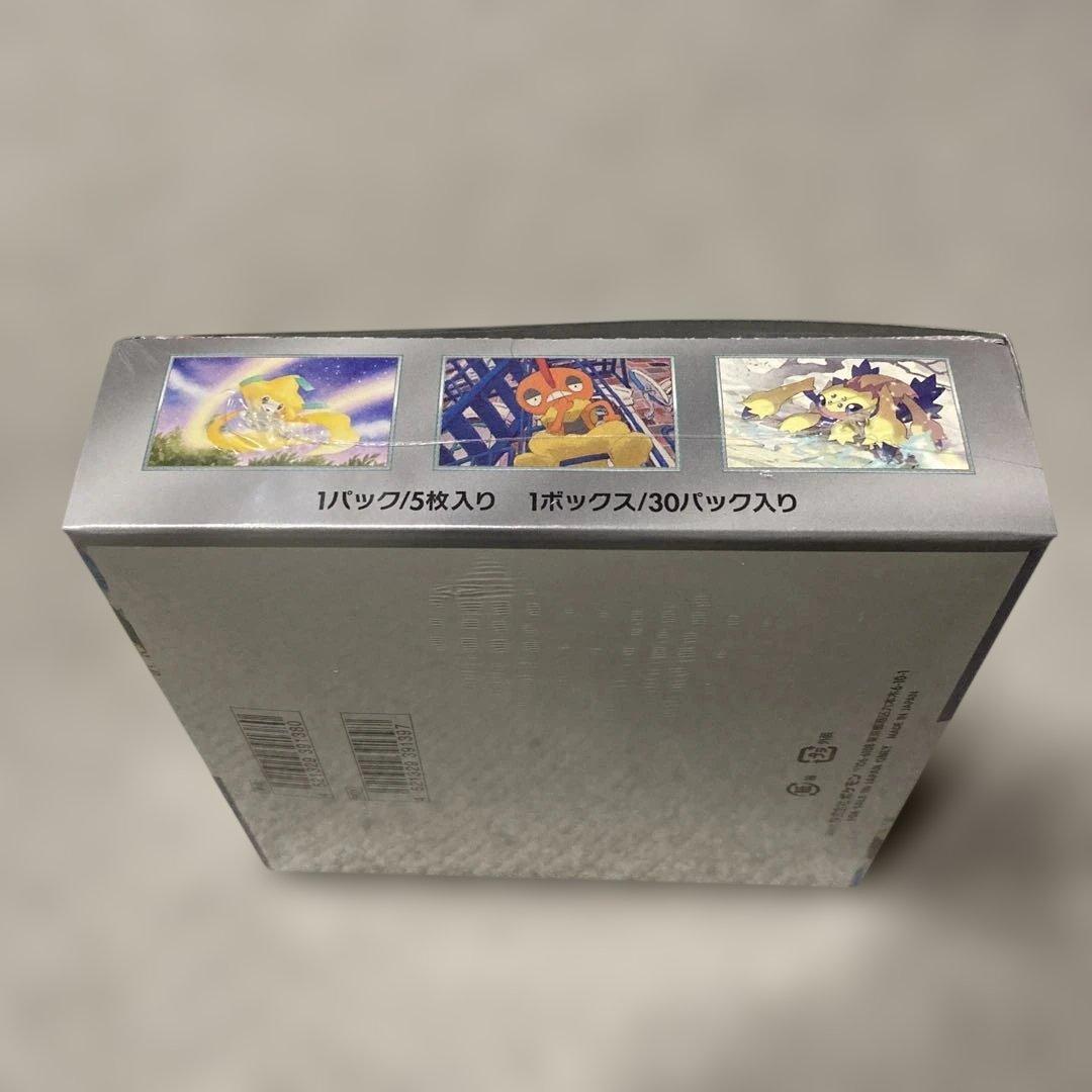 ポケモンカードゲーム レイジングサーフ　シュリンク付き　未開封　BOX