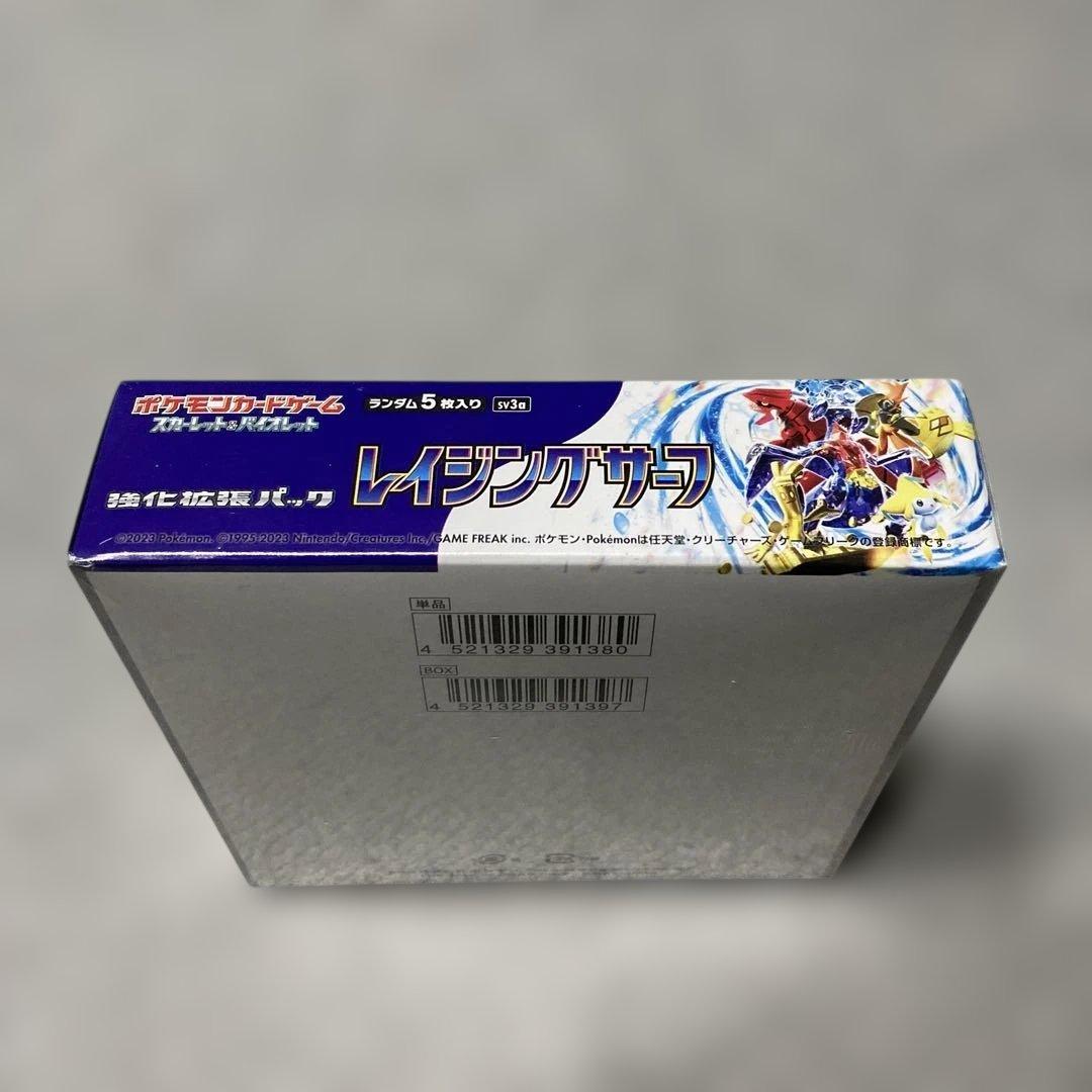 ポケモンカードゲーム レイジングサーフ　シュリンク付き　未開封　BOX