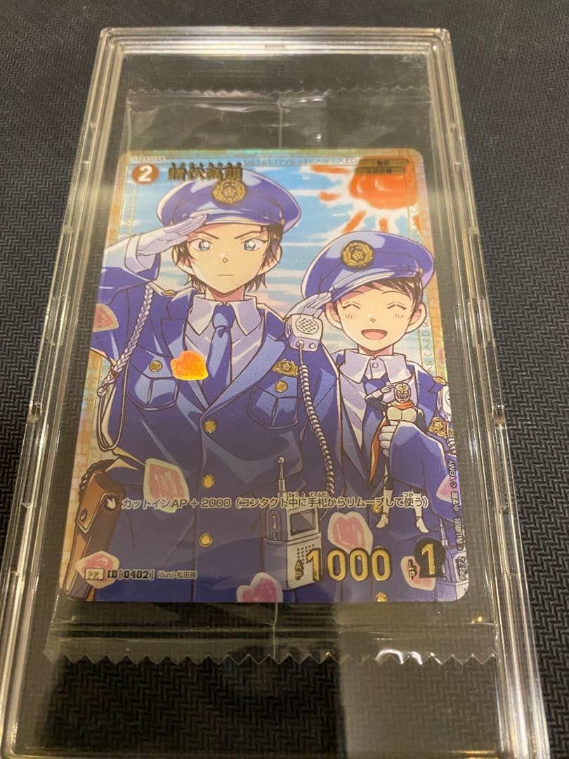 チャレンジ戦　プロモ　諸伏高明　優勝　未開封