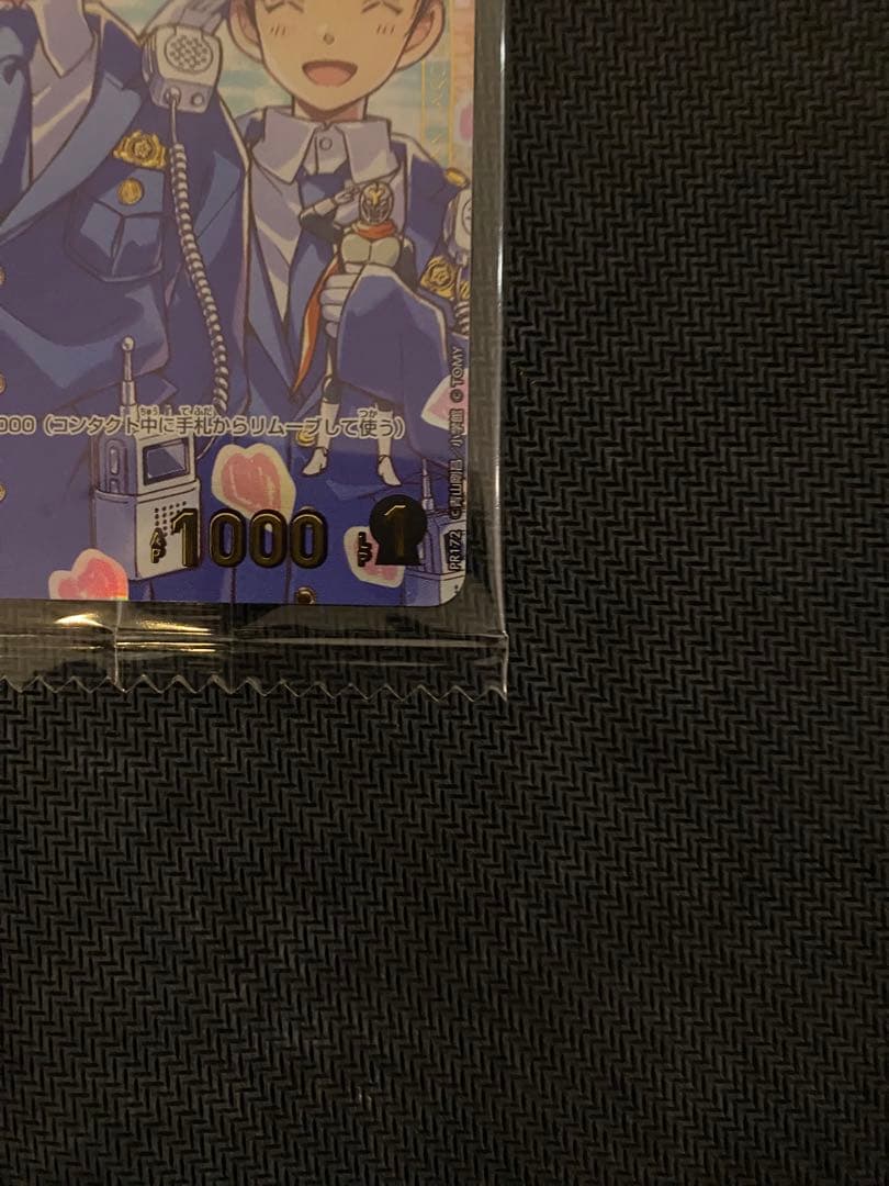 チャレンジ戦　プロモ　諸伏高明　優勝　未開封