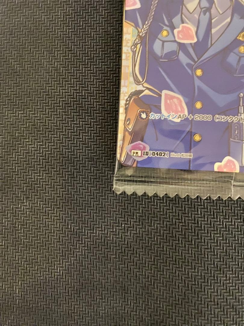 チャレンジ戦　プロモ　諸伏高明　優勝　未開封