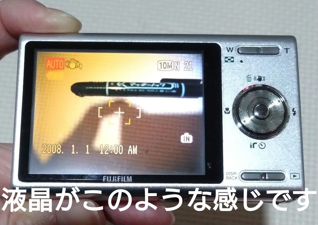 【ジャンク】デジカメ FINEPIX Z250【富士フィルム】