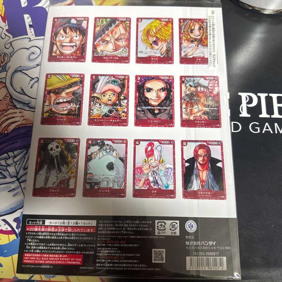 ONE PIECE CARD プレミアムカードコレクション　FILMRED