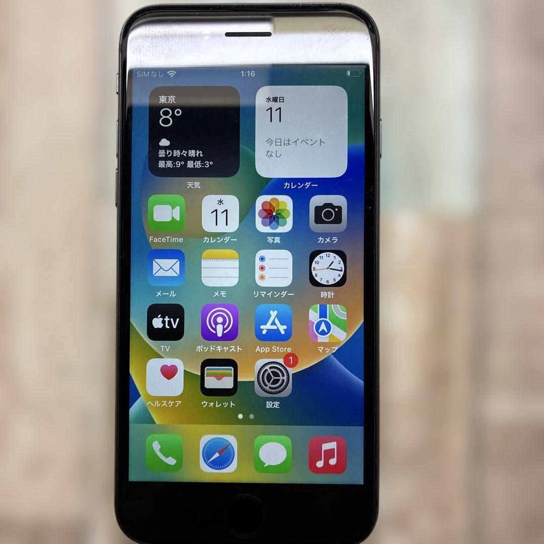 Apple iPhone 8 ブラック ⚠️SIMロック解除してありません⚠️