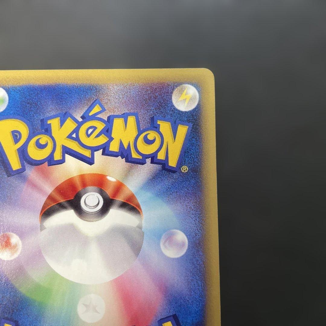 ポケモンカードe コイキング 第1弾基本拡張パック 012/128 2a1