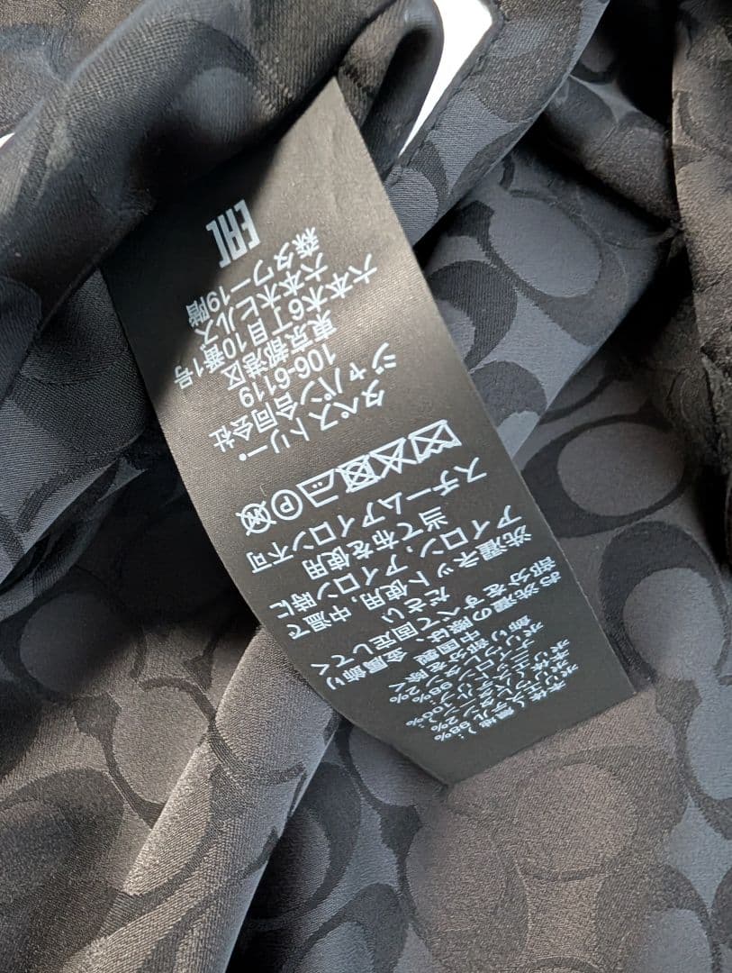 コーチ　リバーシブル シグネチャー スーベニア ヴァーシティ ジャケット