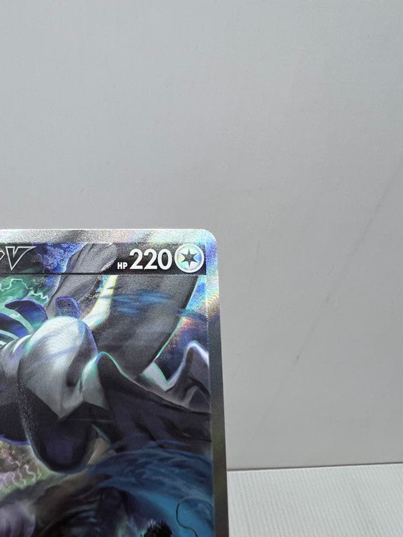 ポケカ ルギアV SR SA S12 パラダイムトリガー 110/098