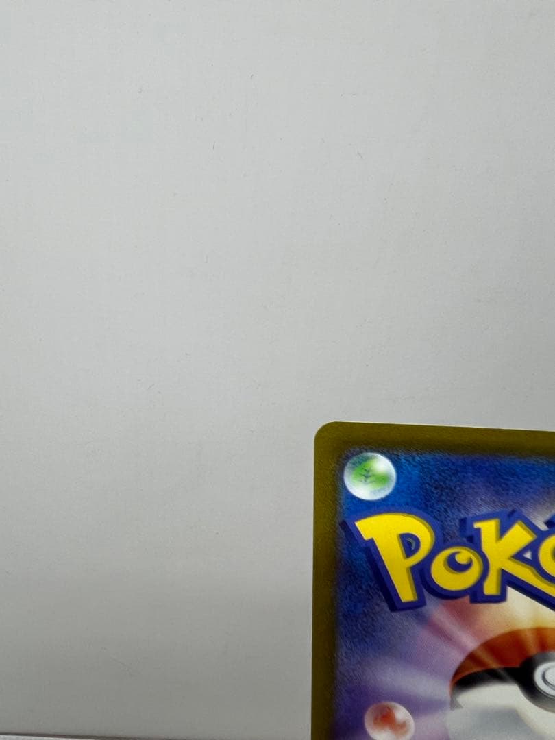 ポケカ ルギアV SR SA S12 パラダイムトリガー 110/098