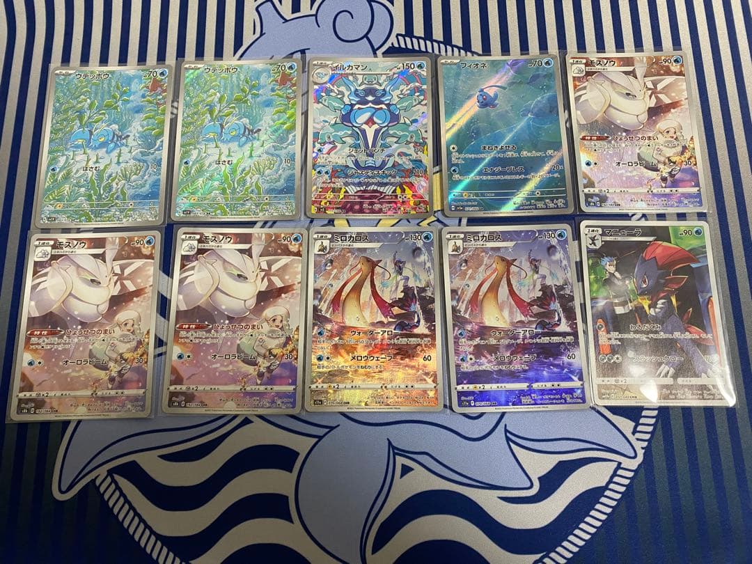 ポケモンカード　ar chr 53枚　まとめ売り