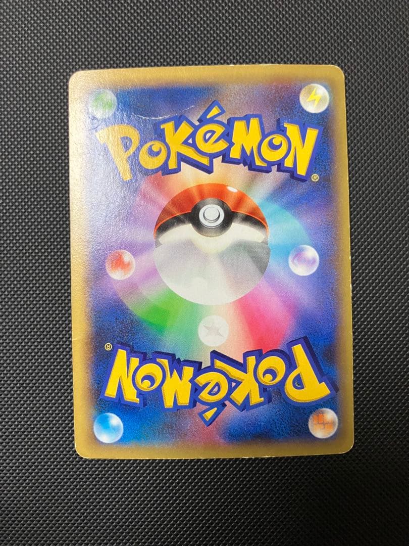 リザードンEX SR 081/080 XY2 ポケモンカード