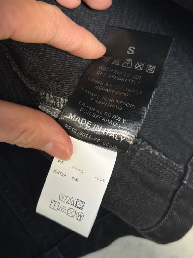 rafsimons ベスト　NCTテヨン cortisジュフン txtボムギュ