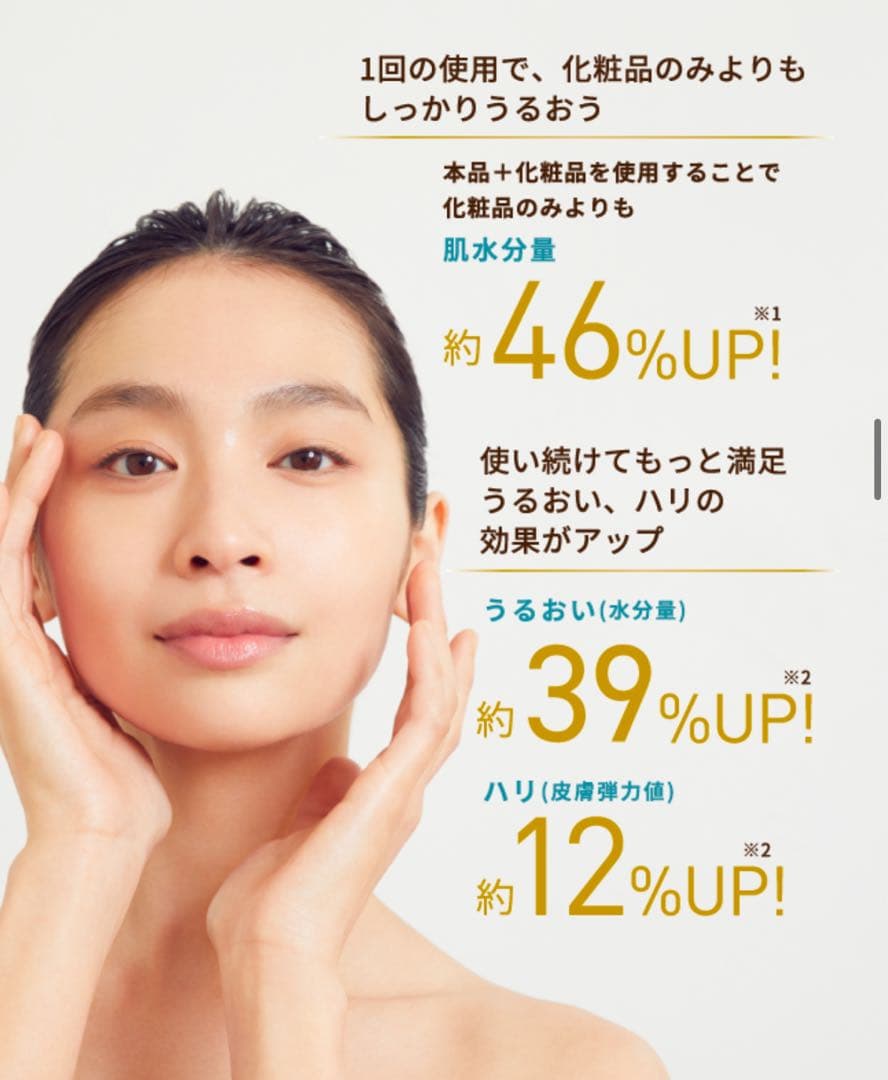 おまけ付き⭐︎YAMAN フォトプラス シャイニー：シャンパンピンク