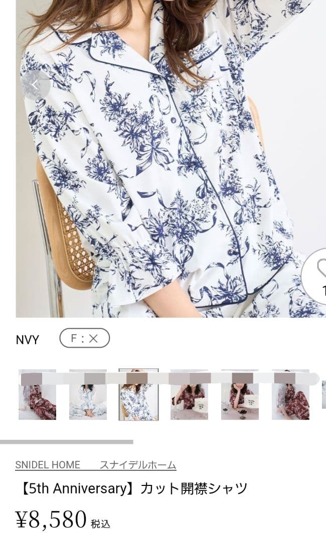 未使用●SNIDEL /花柄パジャマセット/ ❮ギフトにオススメ❯