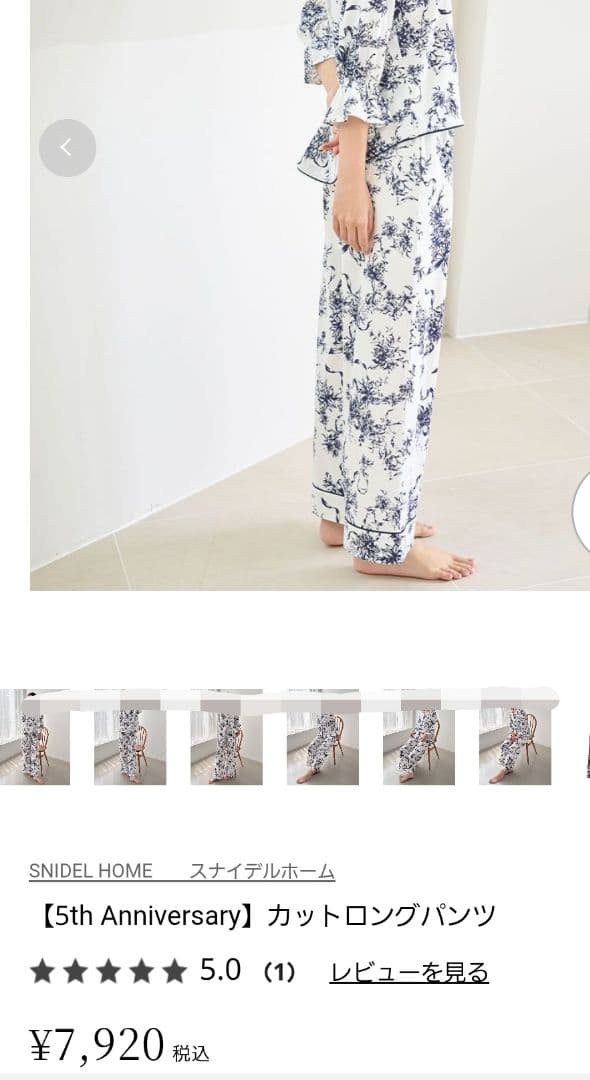 未使用●SNIDEL /花柄パジャマセット/ ❮ギフトにオススメ❯