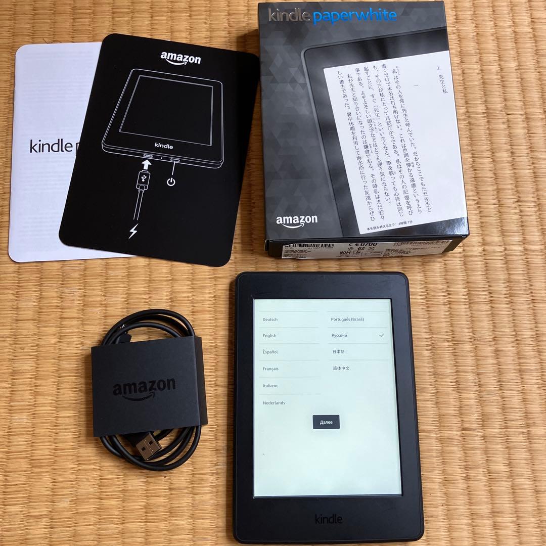 美品Amazon Kindle Paperwhite 32GB本体 ブラック