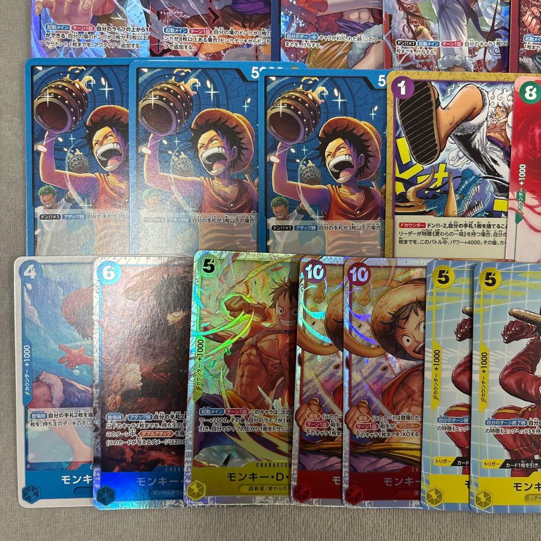 ワンピースカード　ルフィ