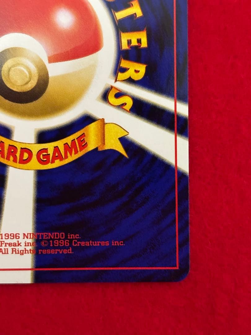 ③ポケモンカード リザードン_プレミアムファイル2 PROMO 第2世代　旧裏面