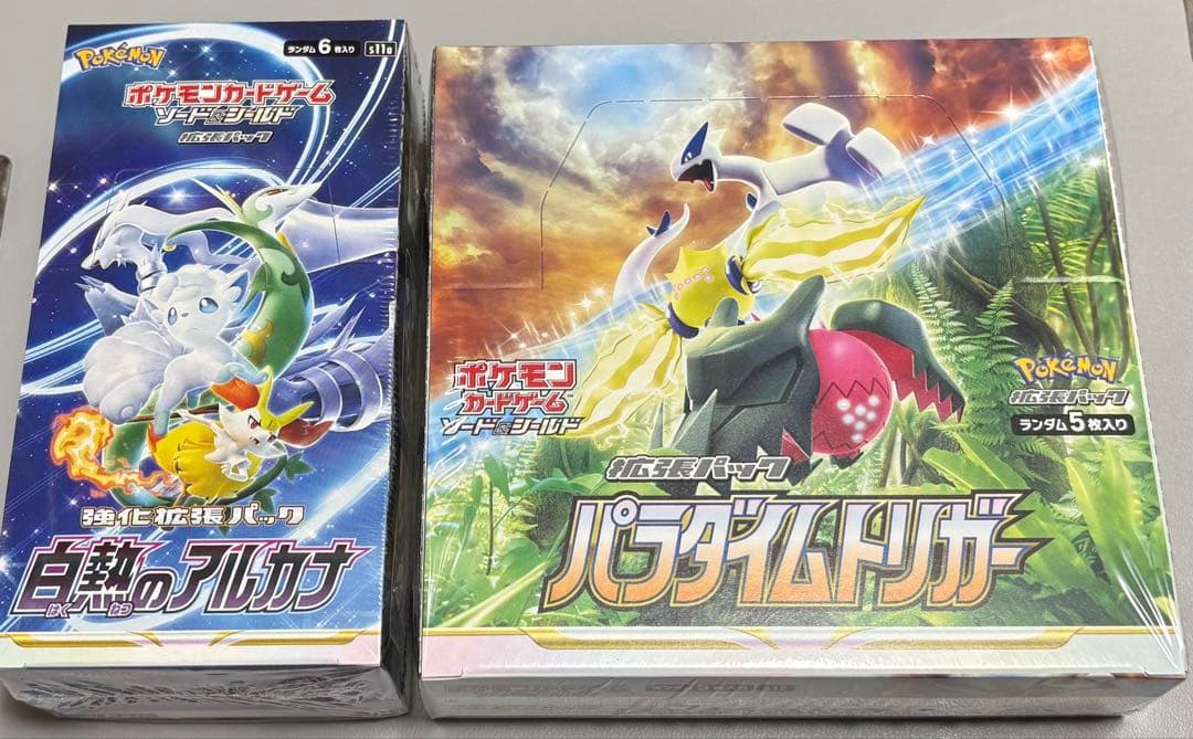 サ*ー様 ポケモンカード パラダイムトリガー 白熱のアルカナ シュリンク付き 各